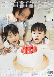 縦型 1年カレンダー・上下に印刷