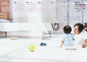 横型 下半期6ヶ月カレンダー・上に印刷